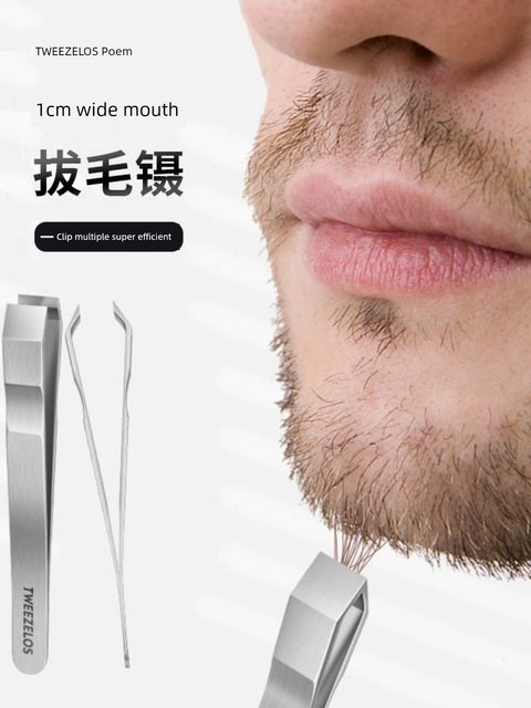 1 cm hair pulling tweezers wide mouth beard pulling clip precision eyebrow repair white hands and hair manual beard eyebrow clip artifact