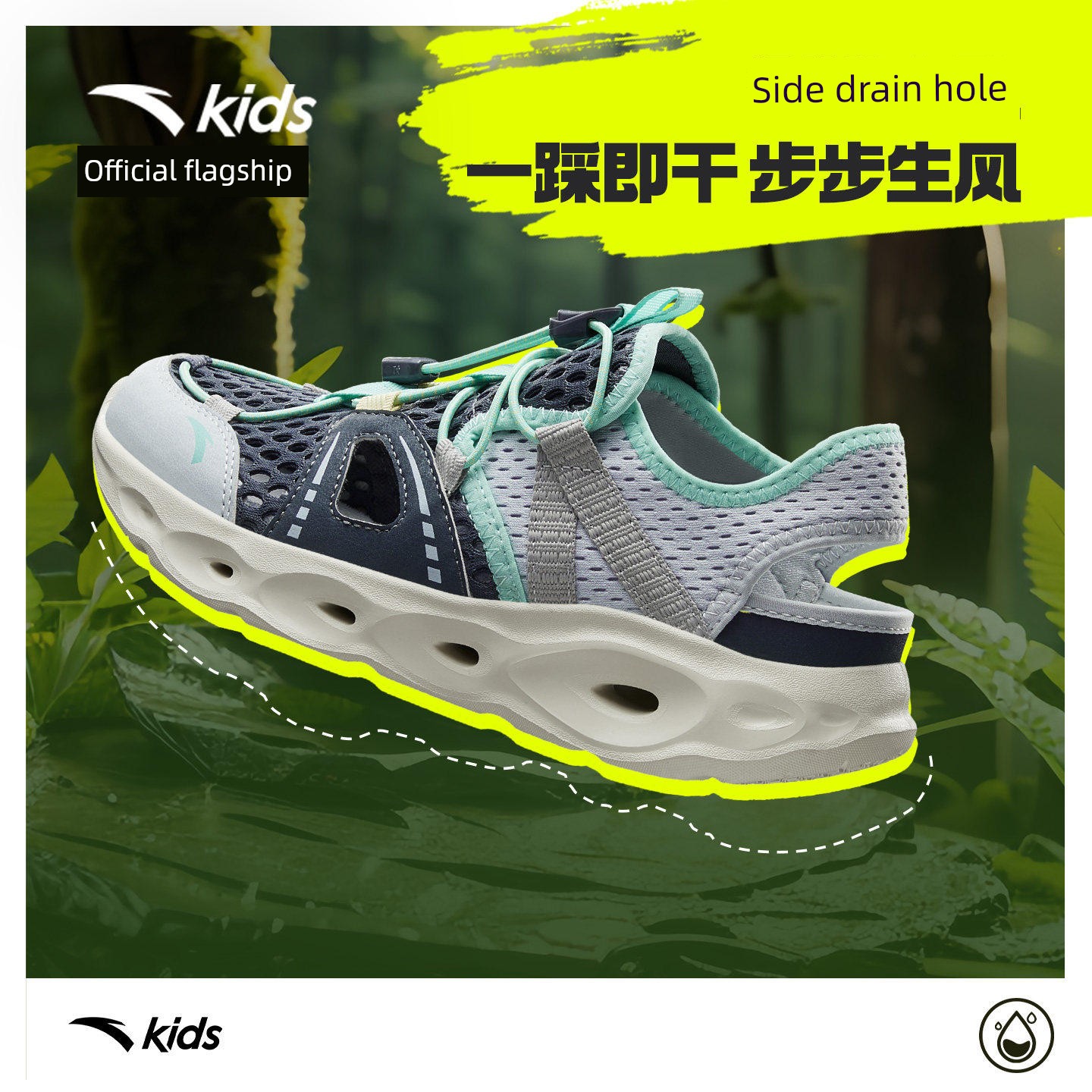 Anta Kids Boys' Beach Shoes 2026 Summer New Non-Slip Wear-Resistant Closed-Toe Sandals for Older Children — 2
