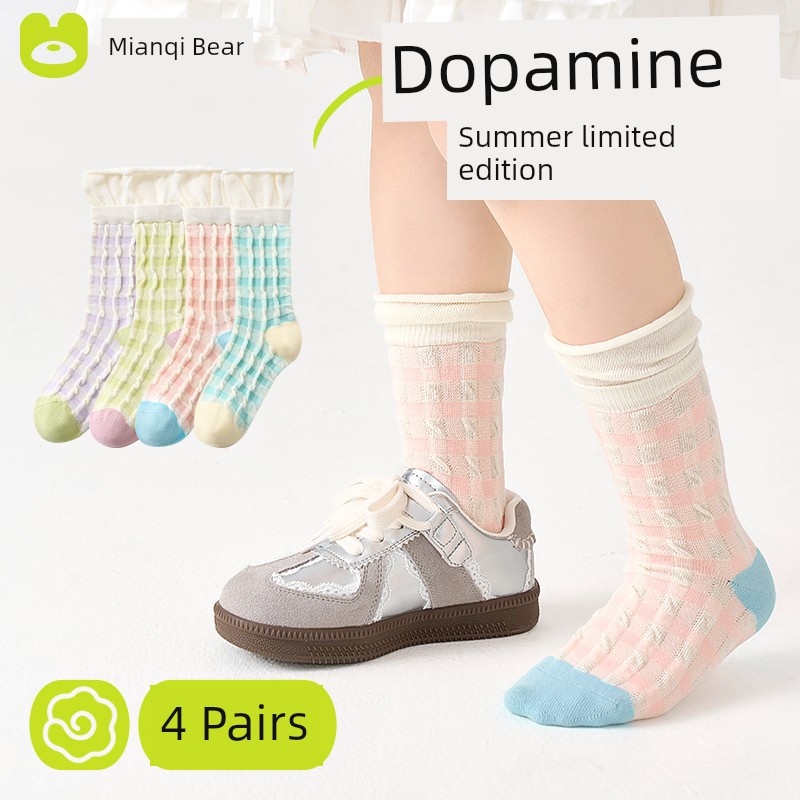 Boys' Socks, Spring and Autumn Thin Style, Youth and Children's Sports Mesh, Sweat-Absorbent, Breathable, Xinjiang Cotton, Medium and Large Children's — 4