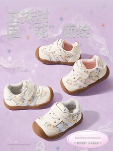 牧童童鞋婴儿步前鞋软底公主德训鞋2026秋季新款透气网面机能鞋女
