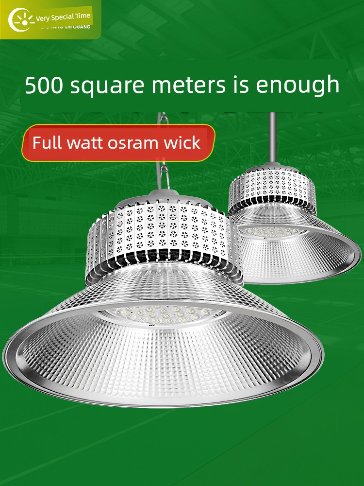 LED Super Bright 200W Workshop Warehouse Mining Lamp