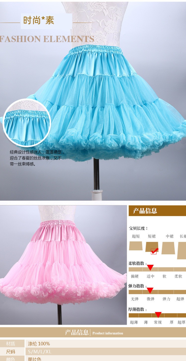 Lolita cosplay Half body Super Peng Short skirt