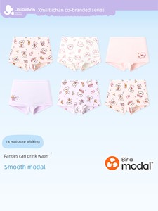 Jiusuiban Children's Underwear for Girls, Spring and Autumn Boxer Shorts, Medium and Large Children's 7A Antibacterial N