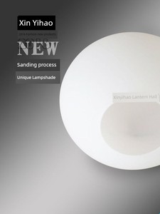 DIY round Spherical Frosted Glass Lampshade