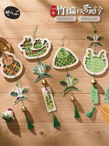 Mid-Autumn Festival Intangible Cultural Heritage Handmade DIY Bamboo Paper Kite Wind Chime Materials Bell Hanging Orname