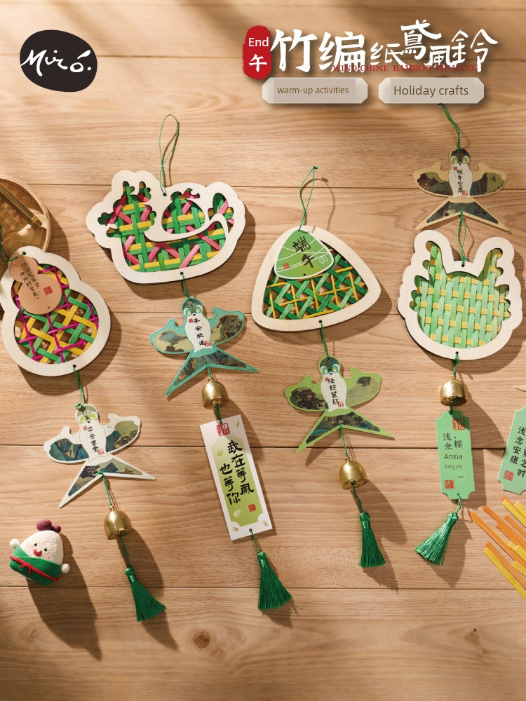 Mid-Autumn Festival Intangible Cultural Heritage Handmade DIY Bamboo Paper Kite Wind Chime Materials Bell Hanging Ornaments Children's Warm-Up Activities Kindergarten