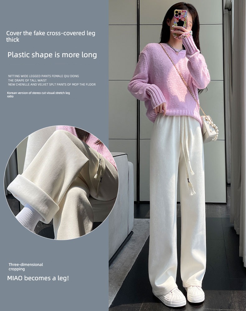 Plush Autumn and winter chenille  Pink leisure time Wide leg pants