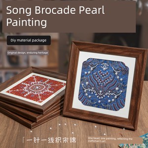 DIY Materials for Traditional Song Dynasty Brocade Pearl Painting, New Chinese-Style Decorative Painting, Team Building