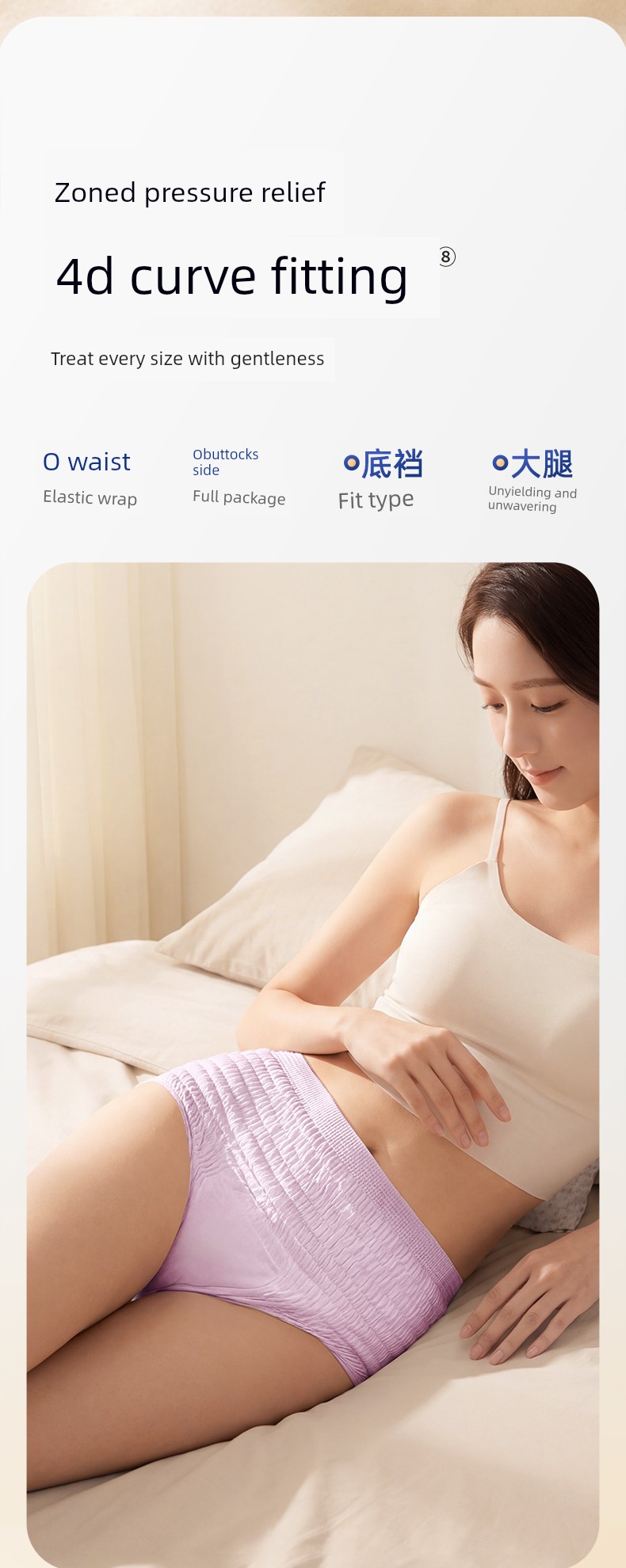 Zichu Silk Sleep Pants for Women, Leak-Proof during Menstruation, Maternity Sanitary Pants, Comfortable and Breathable Thin Style — 22