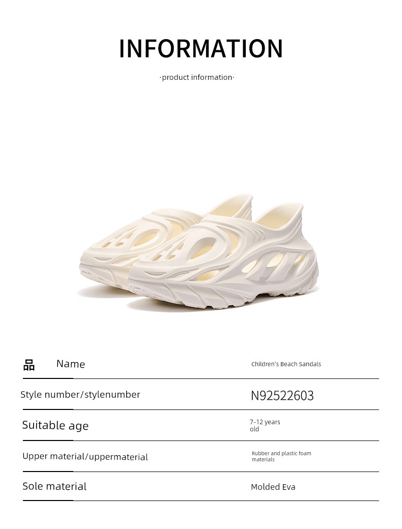 361 Children's Shoes, Kids' Clogs, Boys' Sandals, Boys' Water Shoes, New Summer Sports Beach Shoes for Girls — 31