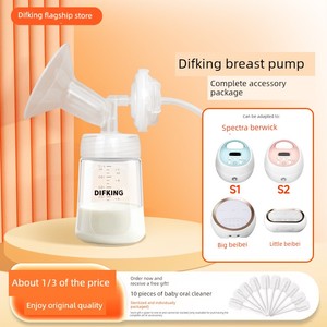 Adapted to Berick Big Beibei Breast Pump Fittings S1s246 Simile Horn Cover Duckbill Valve Isolation Valve Suit