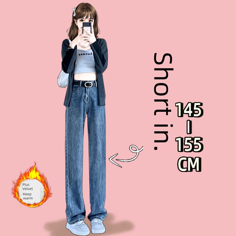 Internet celebrity Autumn clothes collocation Significantly high 150cm   x xs trousers