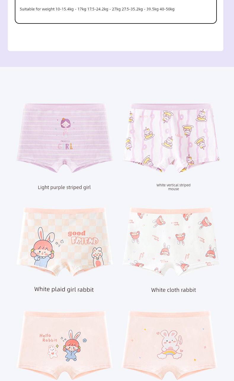 Urban Beauty Children's Underwear for Girls, Class a Pure Cotton Antibacterial, Suitable for Older Girls, Non-Binding Boxer Briefs — 11