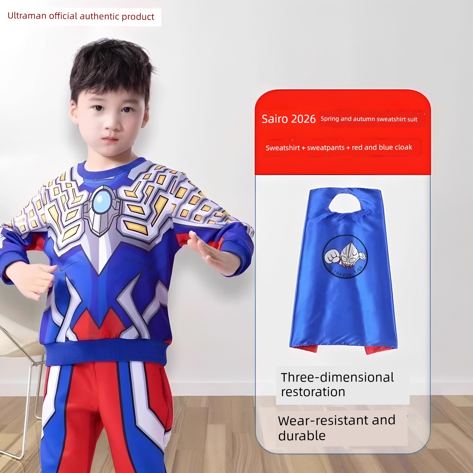 Authentic Ultraman Clothing Zero Children's Outfit Boys' Spring and Autumn Jacket Glowing Windbreaker Children's Clothing Set — 4