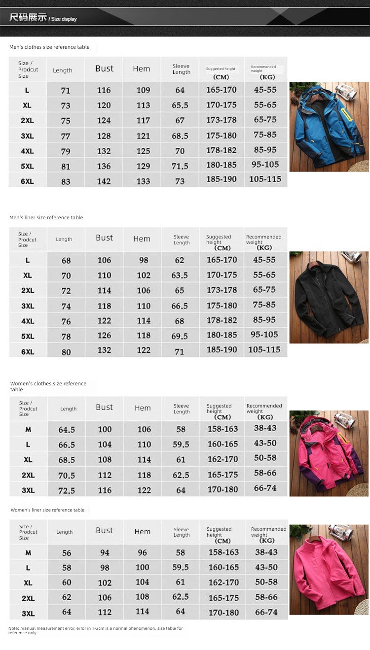 female Tibet removable spring and autumn Ski suit pizex