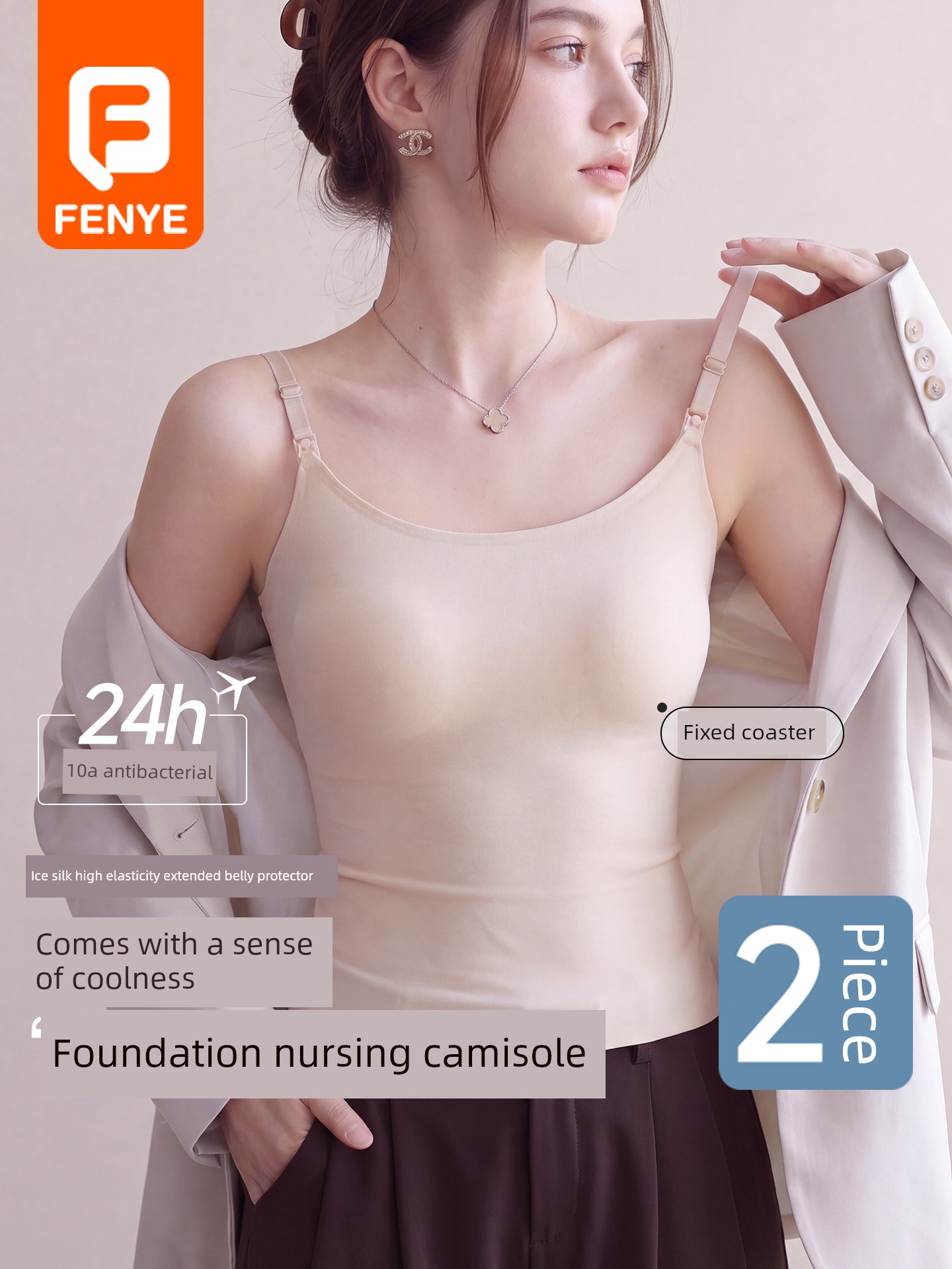 Breastfeeding Vest with Straps, Seamless Invisible Foundation, No Need to Wear a Bra, Thin Style for Spring and Summer, Specially Designed for Postpartum Breastfeeding