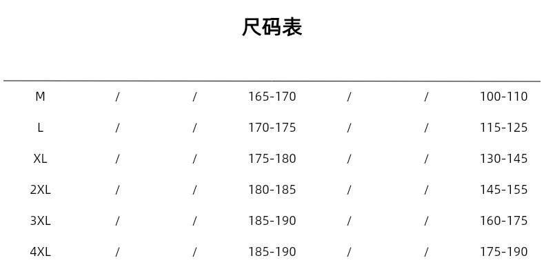 外套薄款韓版帥氣加絨保暖皮衣