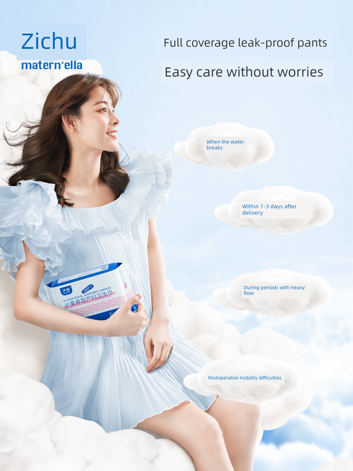 Zichu Measuring Sanitary Napkins for Postpartum Use, Specialized for Postpartum Discharge and Puerperal Period, Eo Sterilized — 3
