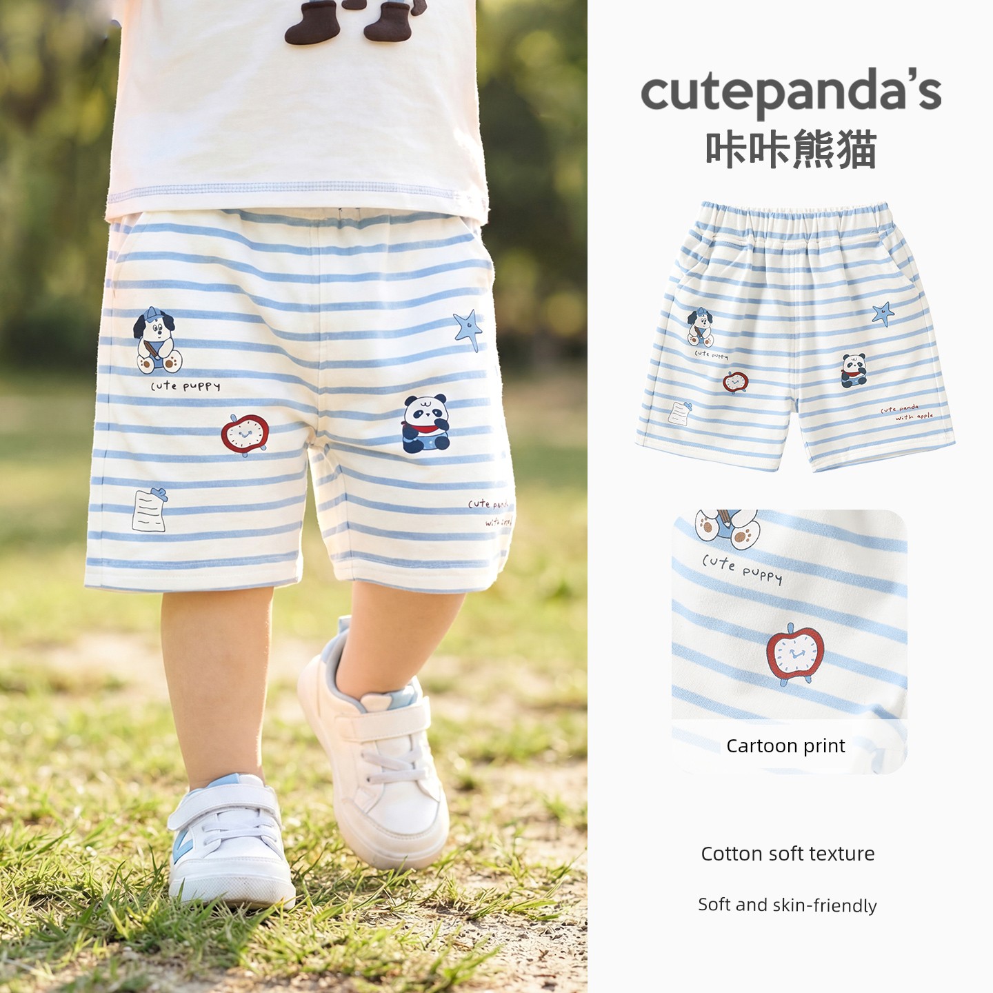 [Summer Shorts Clearance] Baby Boys' Sports Shorts Summer Wear Girls' Pants Baby Children's Summer Clothes — 7