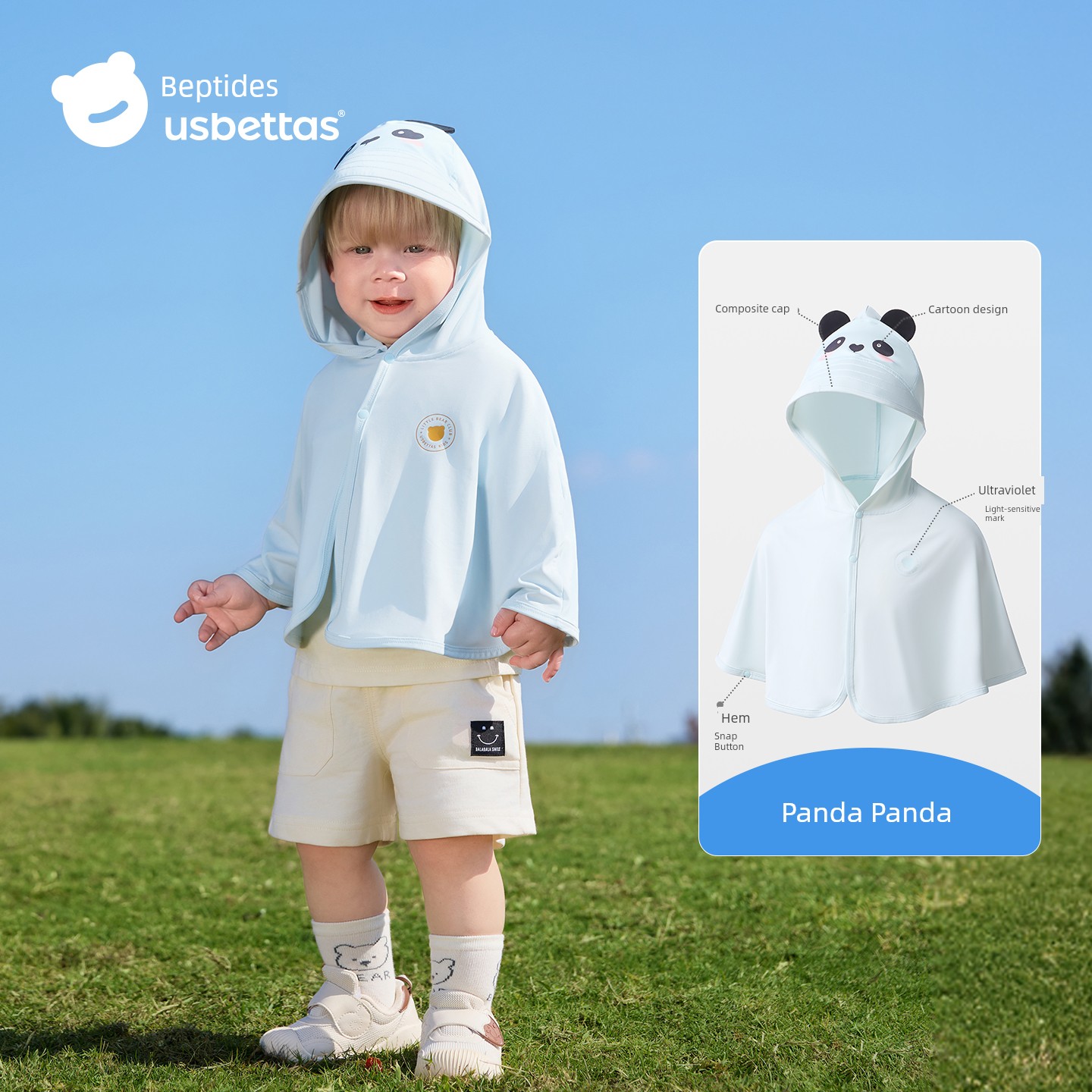 Beipisi Summer Ice Silk Shawl Children's Sun Protection Clothing — 2