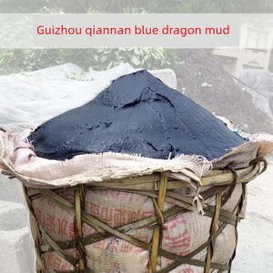 Indigo Mud, Pure Plant-Based Indigo Dye Raw Material, Plant Dyeing, Ethnic Characteristics, Dyeing Wax, Tie-Dye, Plant-D