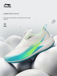 Li Ning Children's Red Rabbit 9Pro Youth Running Shoes for Boys and Girls 2026 New Autumn Mesh Official Sports Shoes