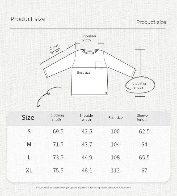 Nest Designs Bamboo Fiber Spring and Autumn T-Shirt — 17