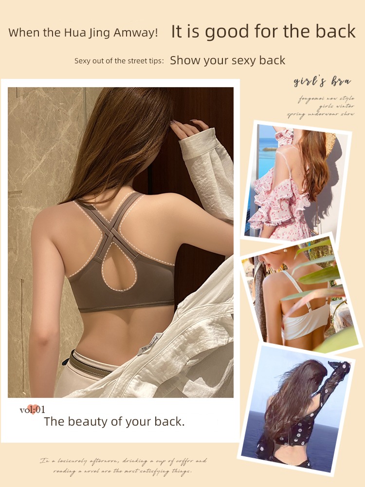 Beautiful back Front buckle Small chest Gather together Wireless  suit Underwear
