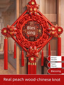 High-End Chinese Knot Pendant for Living Room, Large Peach Wood Fortune Character Chinese Knot, Entrance Hall Housewarmi
