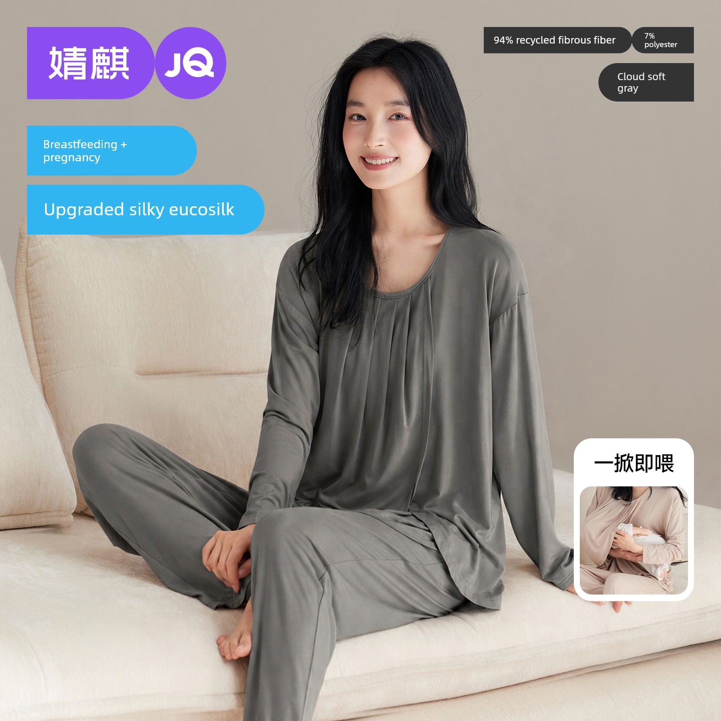 Jq Jingqi Postpartum Clothing Pure Cotton Sweat-Absorbent Postpartum Nursing Pajamas for Pregnant Women Breastfeeding and Maternity Home Wear Autumn Season — 6