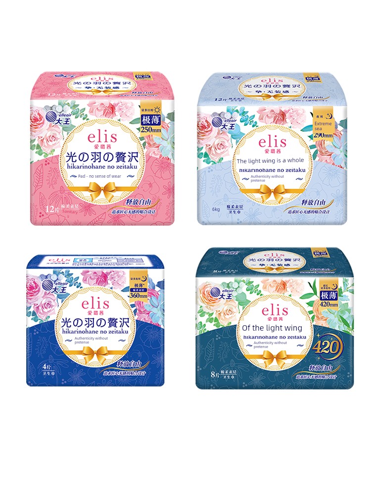 Japan's King of Sanitary Products Elis Ai Luqian Ultra-Thin Light Feather Day and Night Use Comfortable Panty Liners Breathable Skin-Friendly Sanitary Pads — 5
