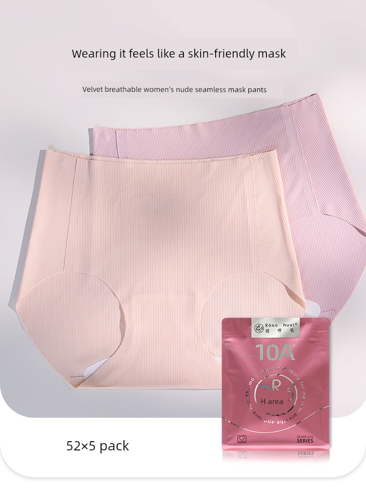 Velvet Breathing Air New Arrival Air Women's Underwear — 4