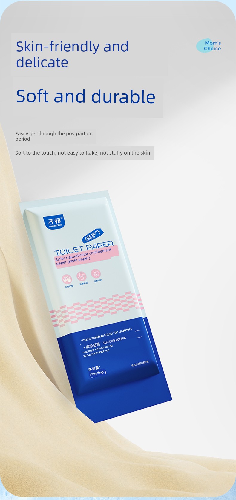 Zichu Maternity Toilet Paper Postpartum Sterile Toilet Paper for Pregnant Women Delivery Room Confinement Paper Puerperium Mattress Knife Paper Long — 9