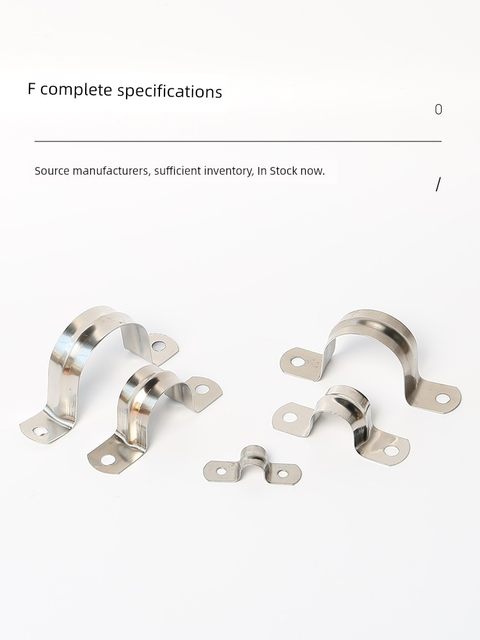 Thickened 304 stainless steel clip horse riding card tube card U-shaped card fixed buckle saddle card Ohm card wire pipe water pipe card