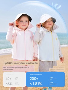 Babies' Ice Silk Thin Children's Sun Protection Clothing