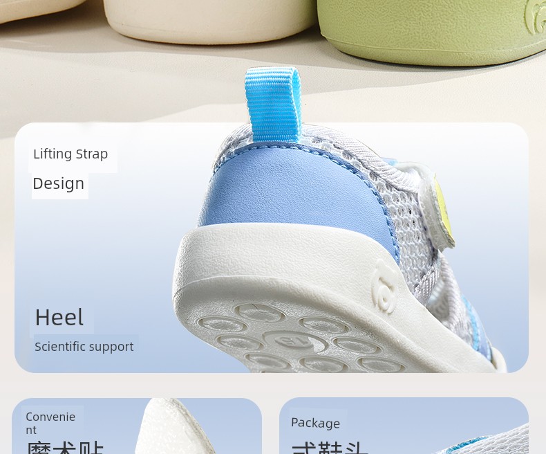 Kechao Kidsren's Baby Toddler Shoes Spring and Summer Functional Shoes for Boys and Girls with Soft Soles Indoor Baby Breathable Mesh Anti-Slip Shoes — 18