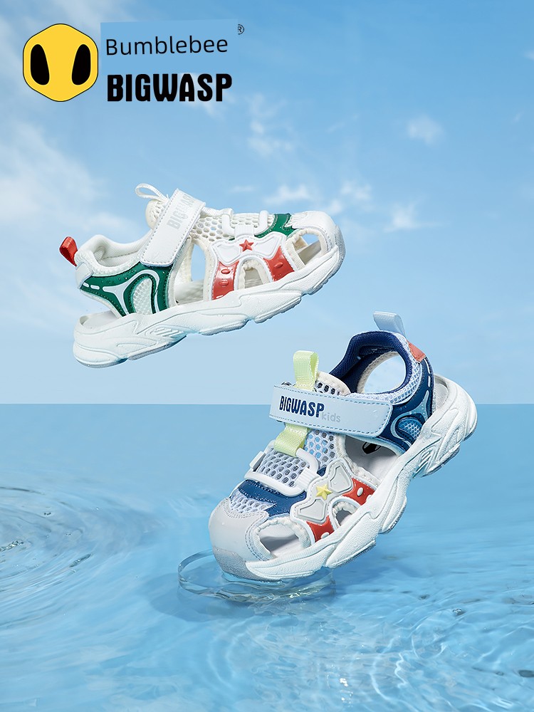 Bumblebee Functional Velcro Breathable Soft Bottom Children's Shoes — 5