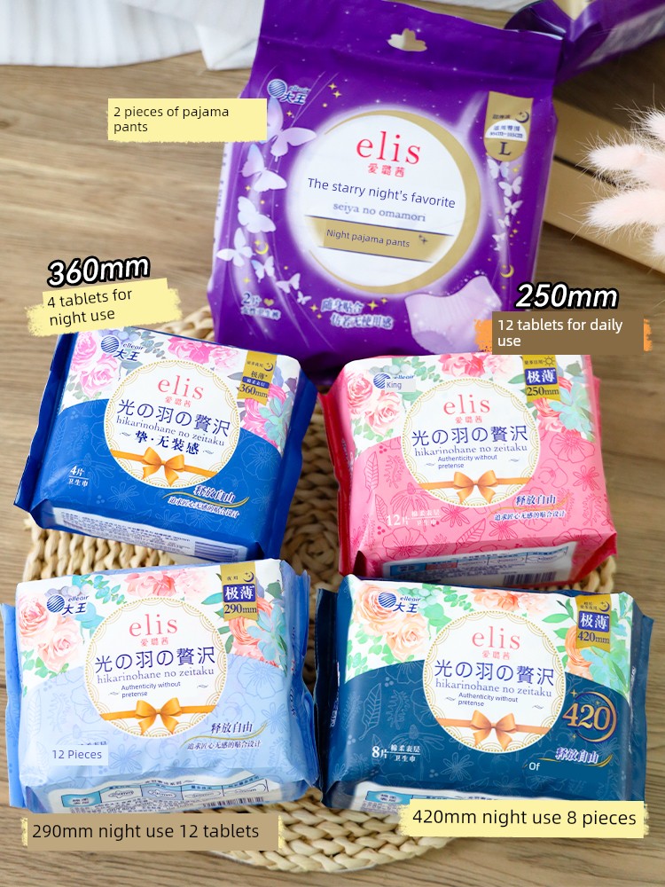Dawang Elis Ailuxi Sanitary Napkins Ultra-Thin Light Feather Day and Night Use Comfort Pants Set Breathable Skin-Friendly Menstrual Pads — 2