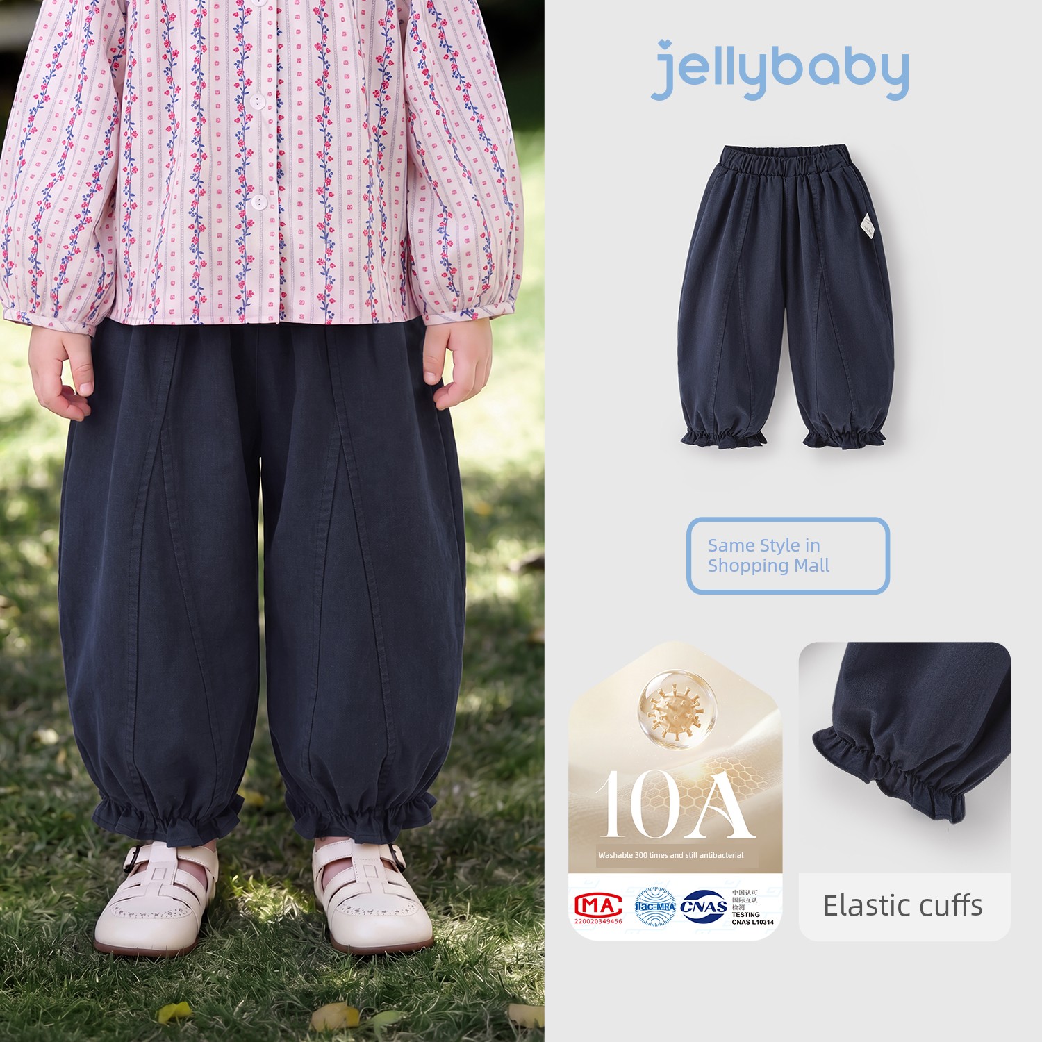 Jellybaby Girls' Pants Summer Thin Style 2026 New Casual Long Pants for Small Children Loose Baby Anti-Mosquito Pants — 4