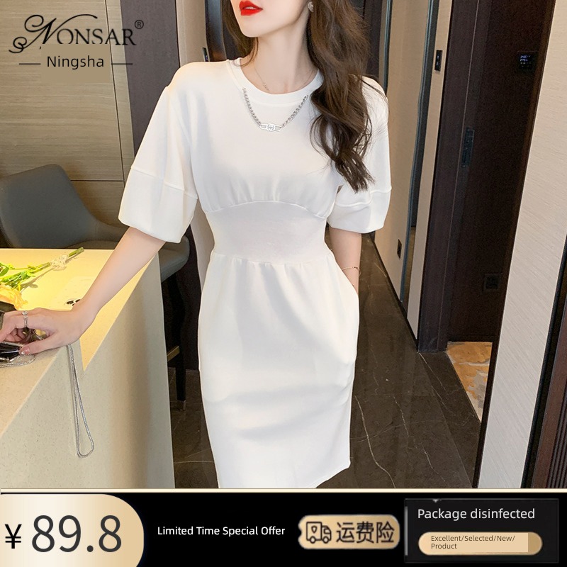 Hot money Fashion and leisure Show thin chain A-line skirt Sweater