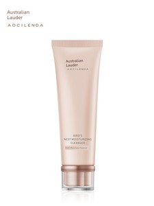 Australian Lauder Deep Cleansing and Hydrating Pregnant Women