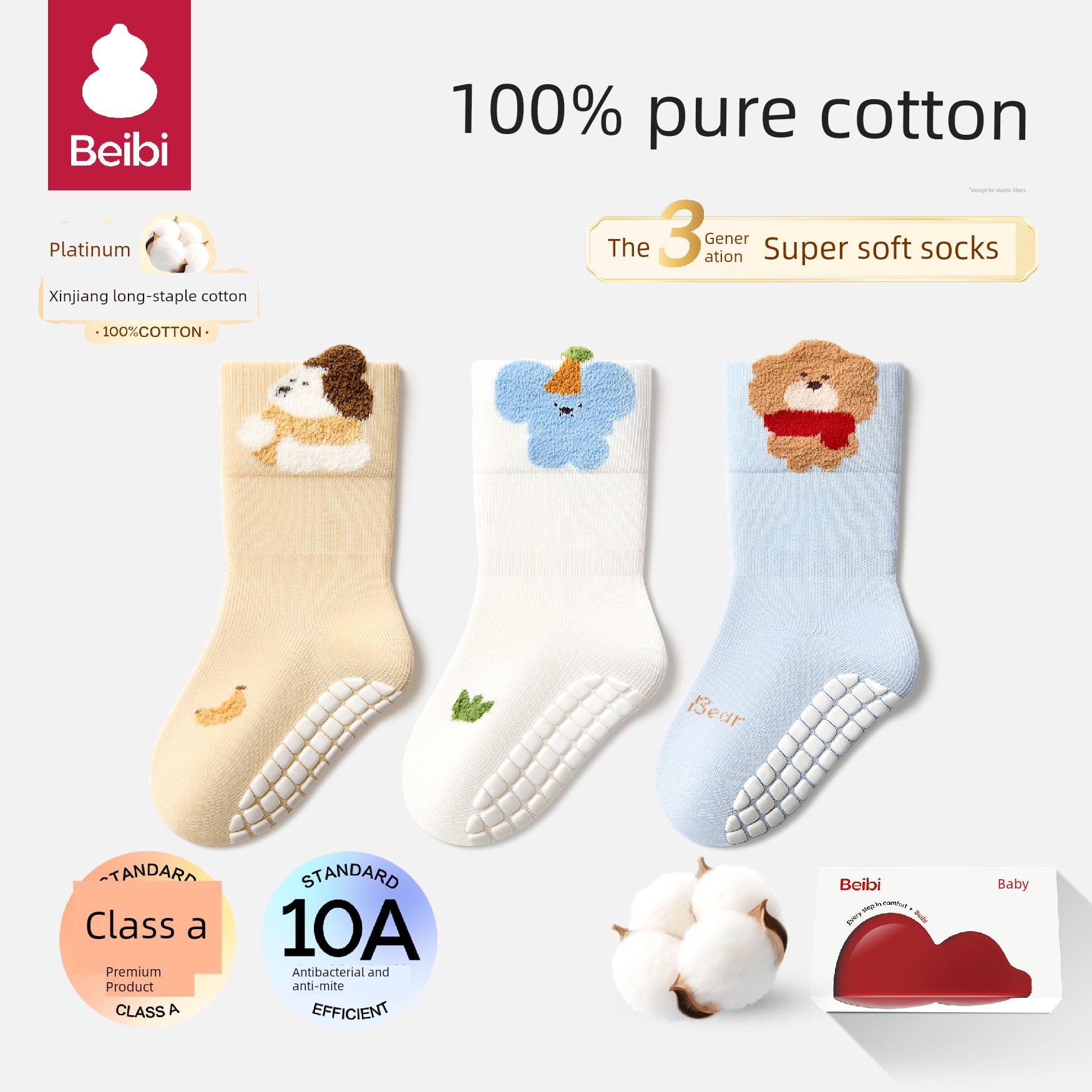 Baby Floor Socks Spring and Autumn Pure Cotton Class a Indoor Non-Slip Cold-Proof Toddler Amusement Park Children's Socks — 1