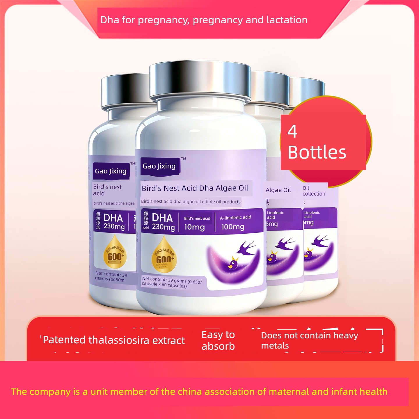 Soft Capsules DHA for Pregnant Women — 2