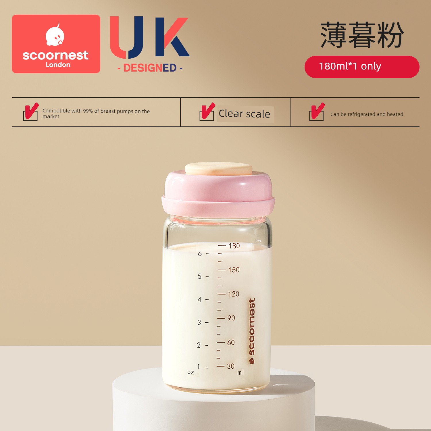 Kechao Glass Milk Storage Bottle for Refrigerator, Can Be Heated, Can Be Connected to a Breast Pump, Breast Milk Storage Container, Sealed and Fresh-Keeping — 1