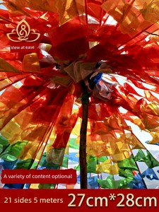Tibet Jingyi Flag Signal Guanyin Caishen Wenshu Baiziming Lotus Master Degrees Mother Ring Fabric Longda 21 Surface 5 M
