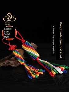 Tibet Car Hanging Handmade Dorje Knot Color Turn Knot Auspicious Pendant Special Chinese Knot Travel Stall Batch Deliver