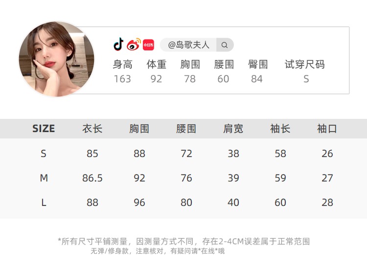 Island song lady temperament High waist Close your waist Pleat Suit skirt