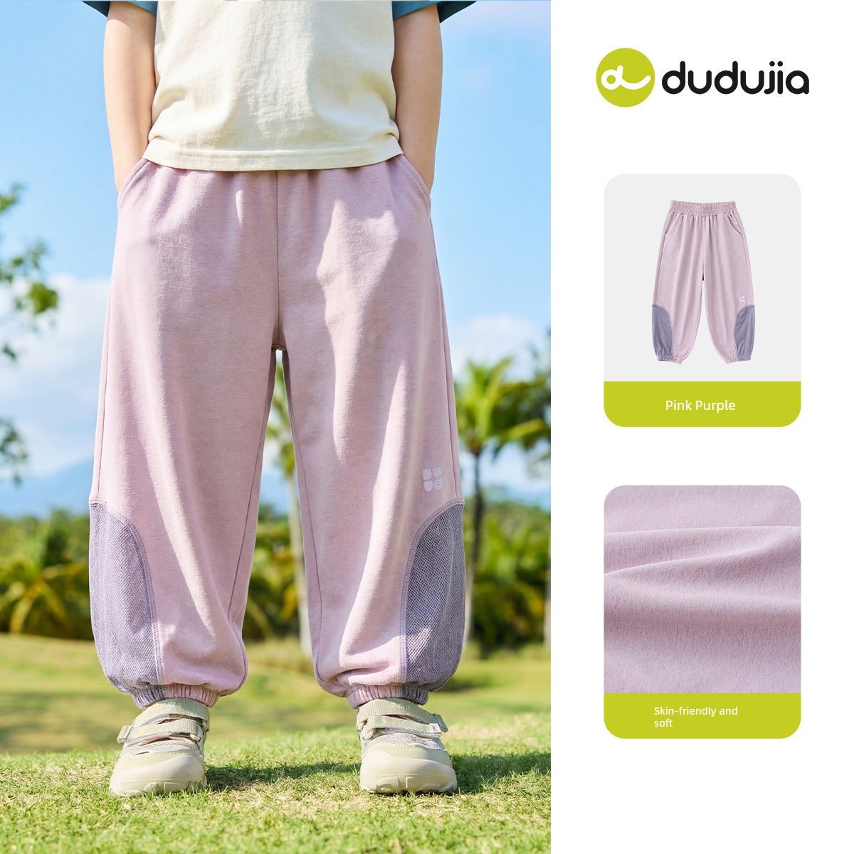 Dudu's Children's Pants Summer Boys' Sports Pants Baby Long Pants Girls' Cargo Pants Children's Clothing Autumn Breathable Type — 1