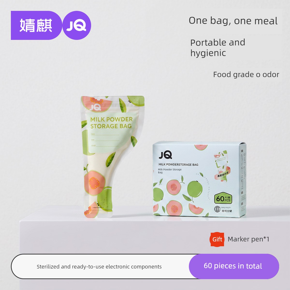 Fresh Milk Powder Bag Portable Seal — 4