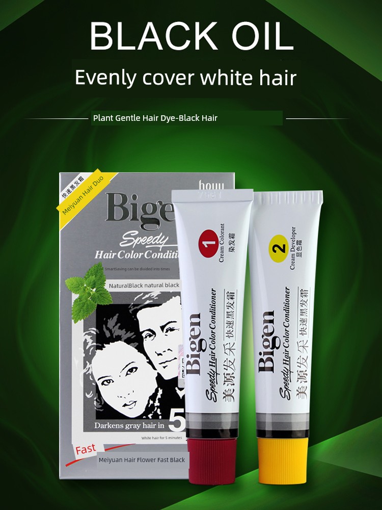  美源發採日本植物旗艦店染髮劑 国产881s天然黑Product Thumbnail